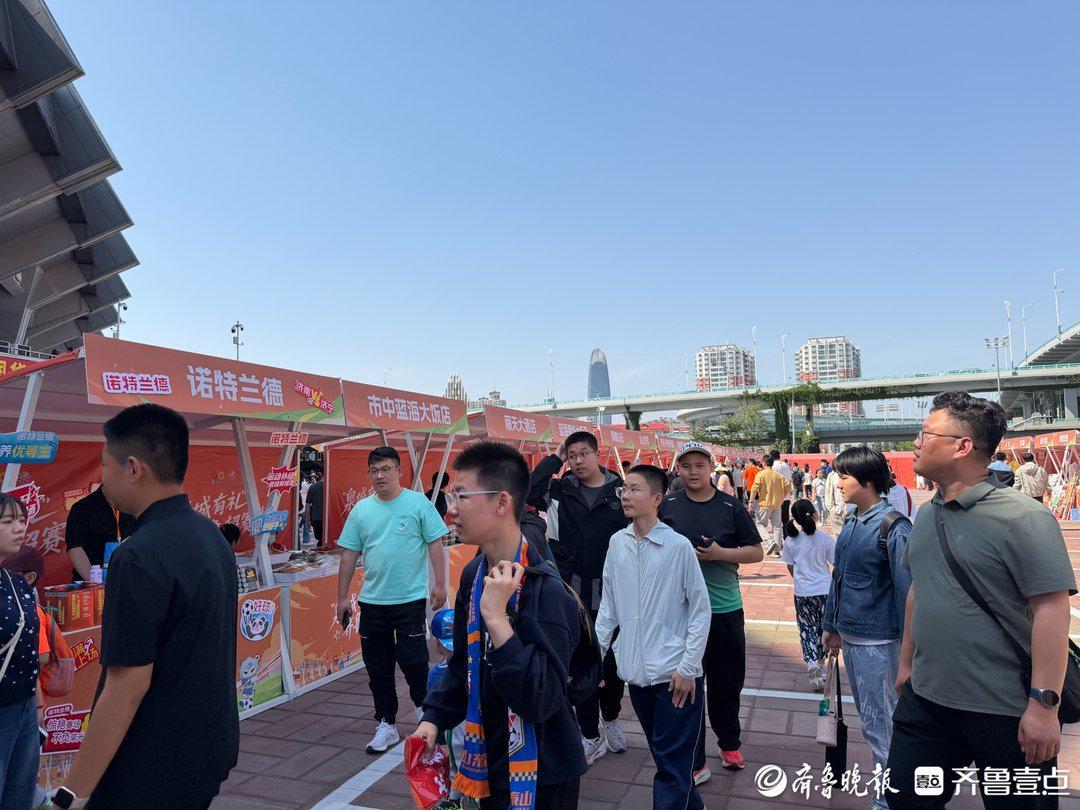 华体会官网-足球遇上市集！齐鲁超赛开赛 泉城烟火气点燃赛事消费热